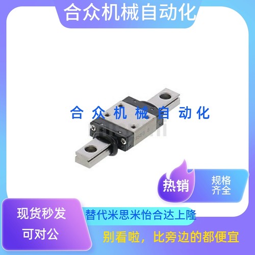 直线导轨滑块 SSEB6 SSEBM8 SEBM10 SEBM13 SEBM16 SSEBM20