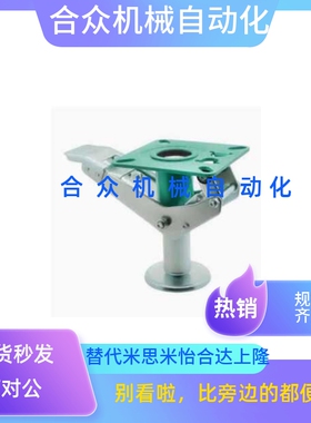 日式地刹器标准型 WAP01-4/5/6/8重型升高器支撑架调高脚轮万向轮