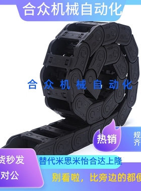 VAJ01-F50-R35- VAC31 MPSPS1520 VBR01- VAW41 VBY22-2138拖链