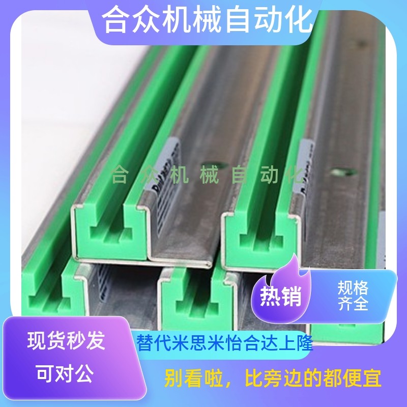 链条导向件 gdtc gdts gdcc gdcs lgcc35 40 50 60-450-950-2000