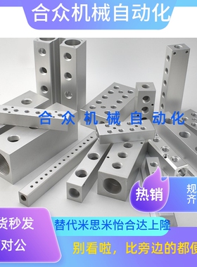 气压连接块KAC11/KAC12/KAC13-1K 2K 3K 4K 5K 6K-Q1-G1-K1 2 3 4