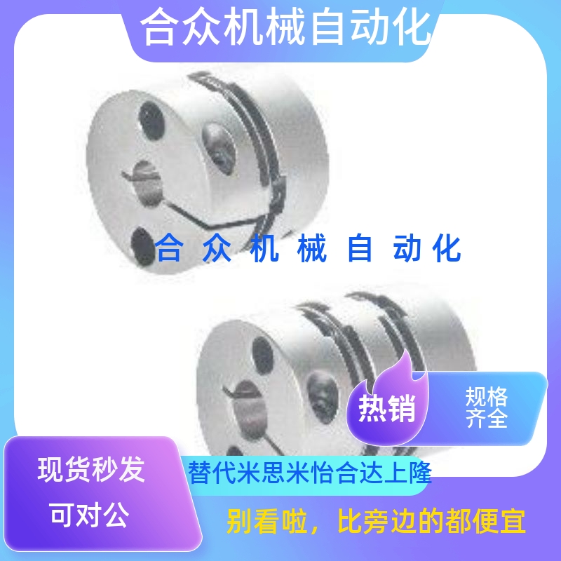 DBJ01/11联轴器DBW01/06/DBA62-52/51-D25/D32/D40/D34/d50/d55