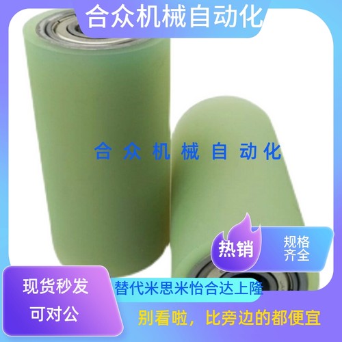 聚氨酯包胶滚轮 带轴承型 C-RORUA25/30/40/50/C-RORGA/C-RORGS