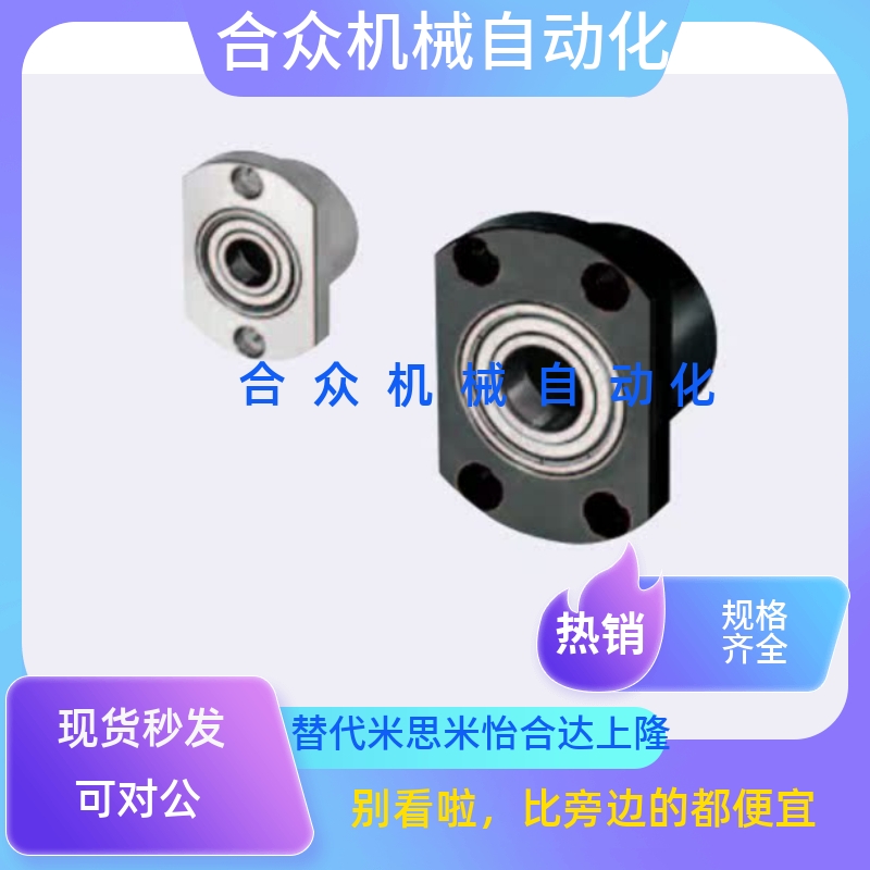 轴承座双轴承SBACC BACC6904 6004 6204 6805 6905ZZ-35 40 45 50