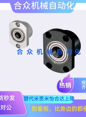 轴承座双轴承SBACC BACC6904 6004 6204 6805 6905ZZ-35 40 45 50