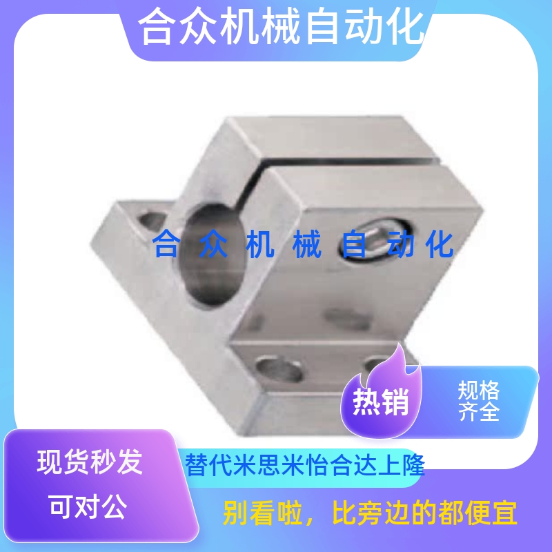 轴支座 底座用支架侧面安装简易型CLCB CLCNM20 25 30 35 40 50