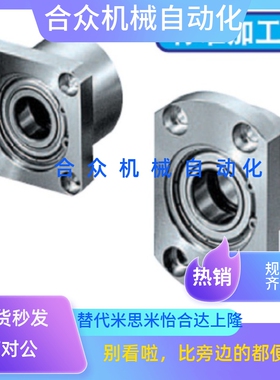 轴承座BGCZB BGCZ6203ZZ 6804ZZ 6904 6004ZZ-35 50 60 65 70