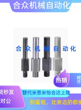 悬臂销MDE01 MDE02 MDE06 MDE08