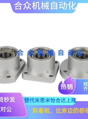 BGRB轴承座BGRBB40 BGSBB BGCBB6001 6201 6802 6902ZZ-25 30/35