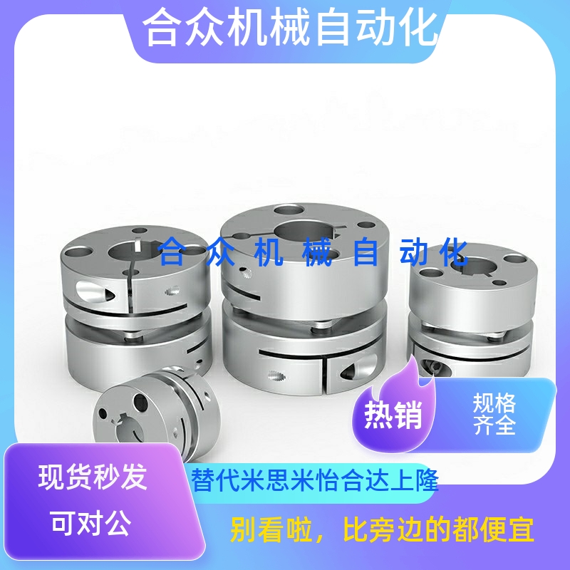 DBJ61/01/11联轴器DBW01/06/DBA62-52/51-D25/D32/D40/D34/50/d55