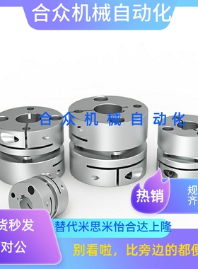 DBJ61/01/11联轴器DBW01/06/DBA62-52/51-D25/D32/D40/D34/50/d55