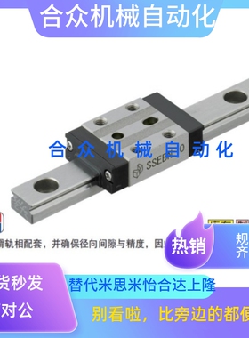 微型直线导轨SEBNZ SE2BNZ SEBNLZ SE2BNLZ8 10 13 16 20-