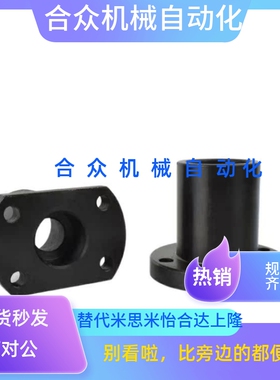 45钢导向轴支座支架型端部安装STHXRB STHXCB8 10 12 16 20 25 30