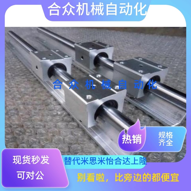 D30导轨LSGSB12/LSGS2B16/20/25/30/35-LMZ01/06-d12/d16/d20/D25