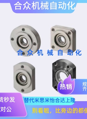 轴承座嵌入型法兰单衬套座SBGRR6203 6804 6904 6004 6204ZZ