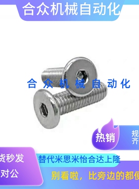 CBSTS3/CBSA4/2.5/CBSM超短头25内六角CBSS5-6/8/10/12/16/20