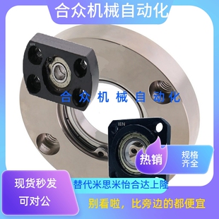 轴承座组件BGRAB BGSAB BGCAB6804 6904 6004 6204 6805 6905钢制