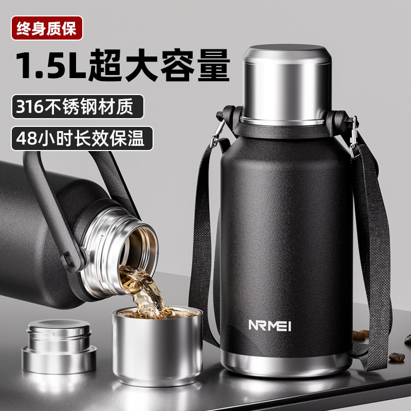 全钢保温杯大容量男款316不锈钢2000户外可携式茶水分离焖闷泡水