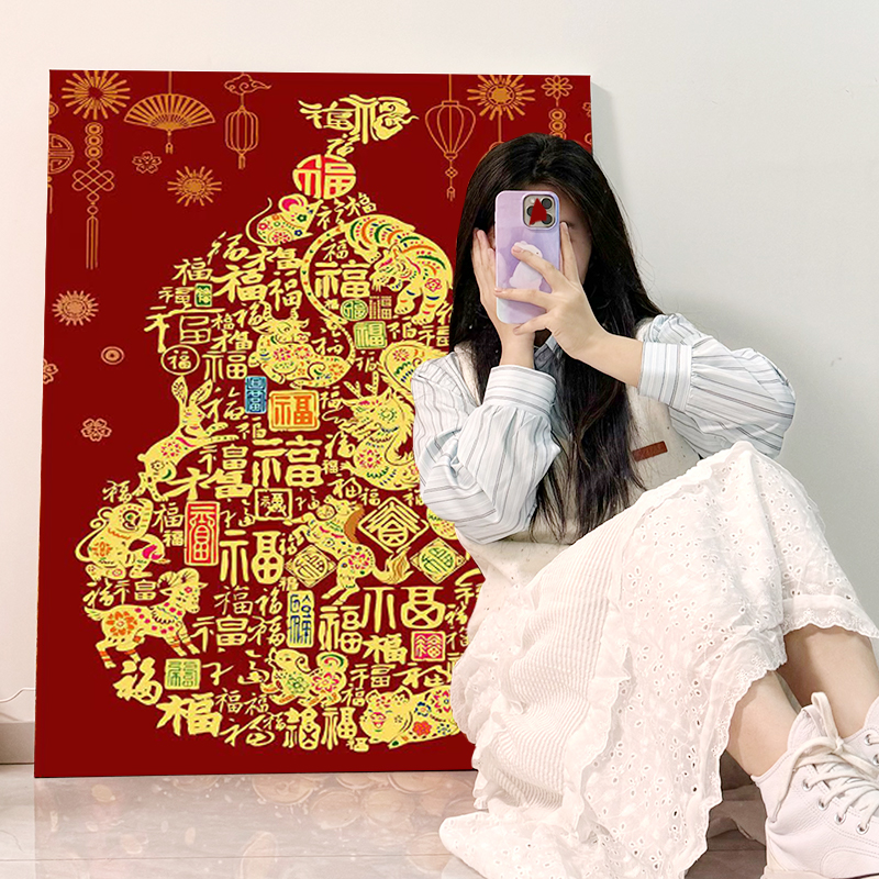 数字油画diy国风新年福禄满年2025新款填色手绘丙解压礼物挂画