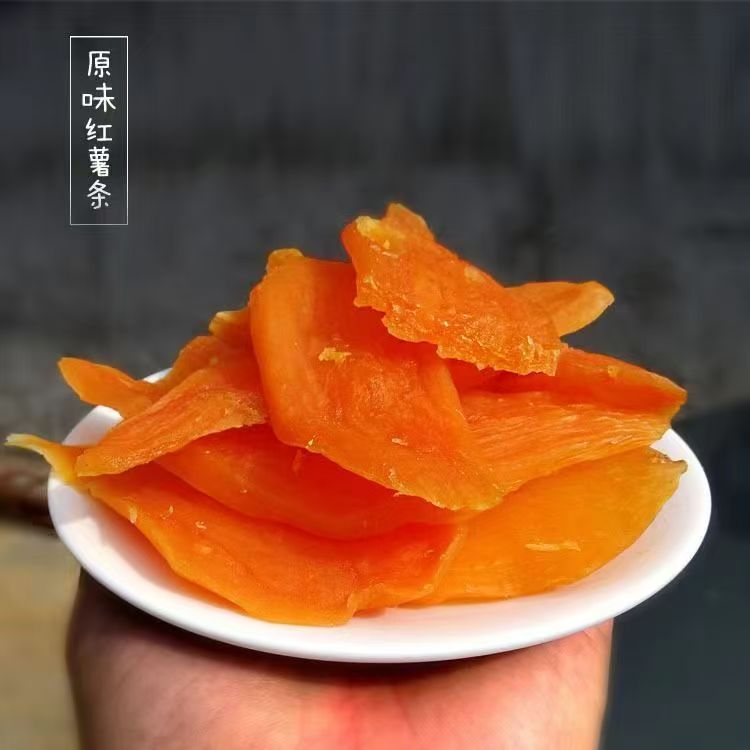 原味地瓜片农家自制倒蒸红薯干