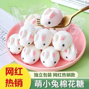 混搭棉花糖小黄蛋糕装 饰糖果批发卡通造型立体烘焙可爱网红500g