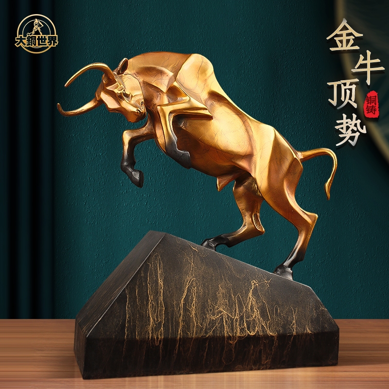 大铜世界铜牛摆件装饰商务赠礼