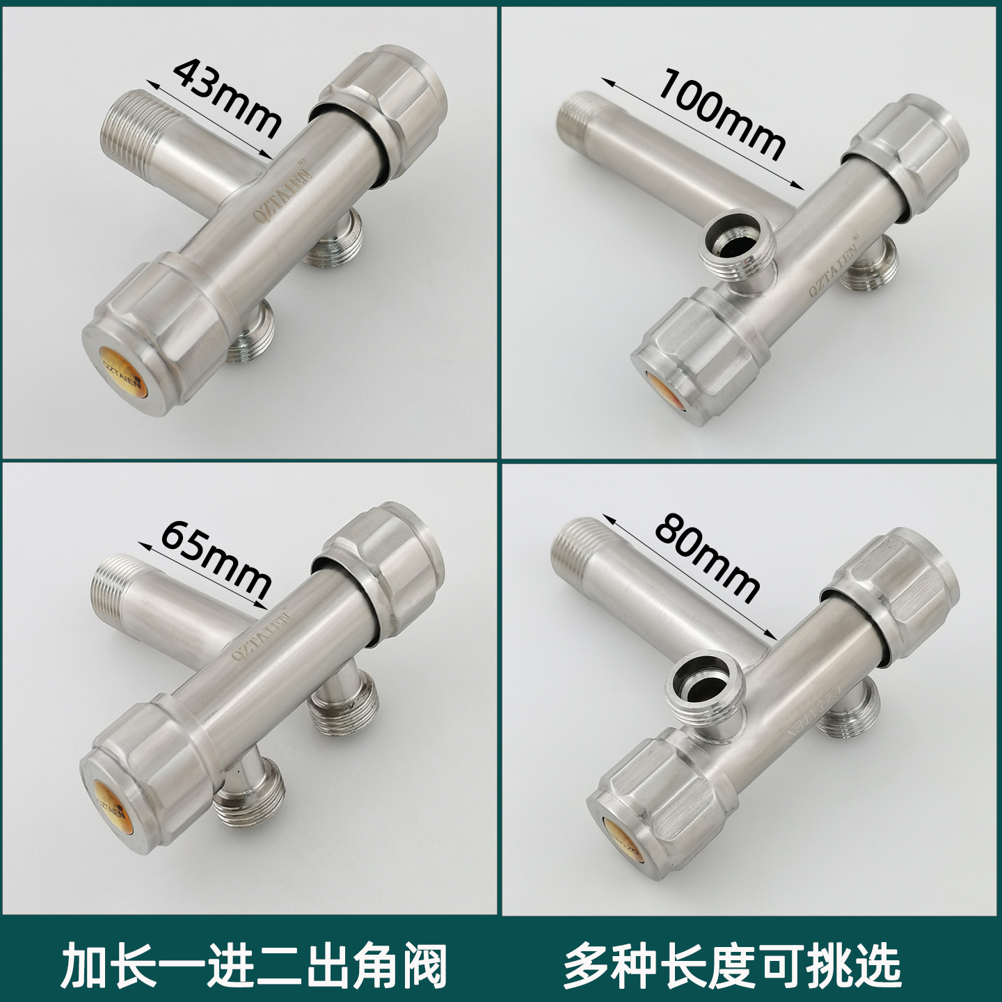 304不锈钢4分一进二出马桶三角阀双开关双控双出水双头三通分水阀