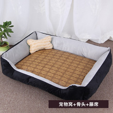 四季通用狗窝猫窝冬天保暖泰迪狗狗睡垫子地垫宠物窝夏季用品狗床