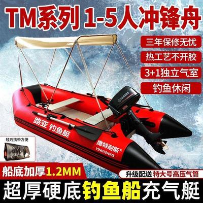 11狂降 加厚1.2橡皮艇船1-船底人充气船钓鱼冲锋舟皮划艇硬5耐磨