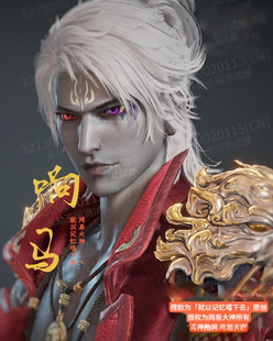 永劫新英雄胡为-【响马】捏脸无间全新爆款自动发货