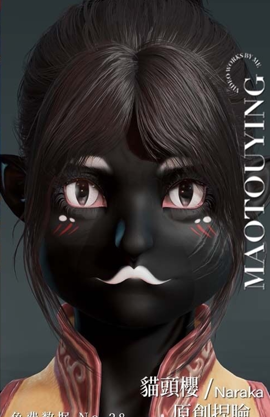 永劫新英雄沈妙[神喵儿]捏脸无间恶搞笑动物猫咪全新爆款自动发货