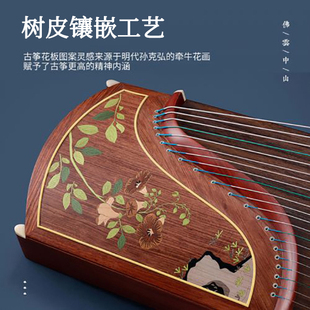 敦煌牌古筝21694RR佛云中山-迷人朝颜 初学入门考级演奏