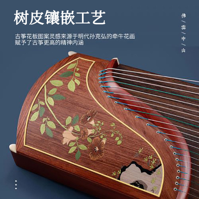 敦煌牌古筝入门考级演奏