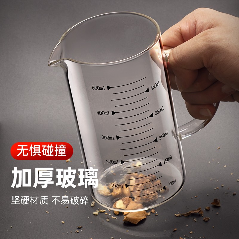 玻璃刻度杯量杯公道杯耐高温带把手烧杯食品级毫升计量水杯子泡茶图片