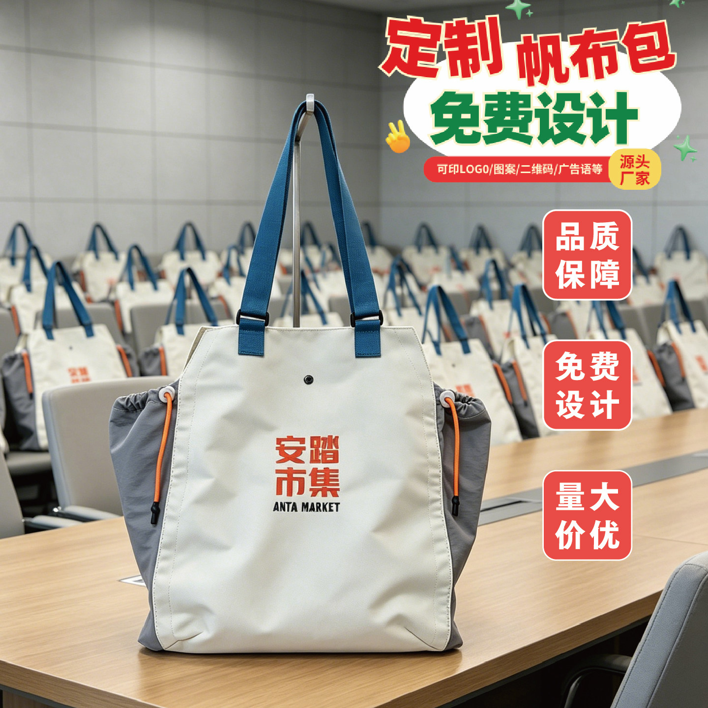 帆布包定制logo大容量抽绳束口袋活动伴手礼多巴胺色单肩手提包