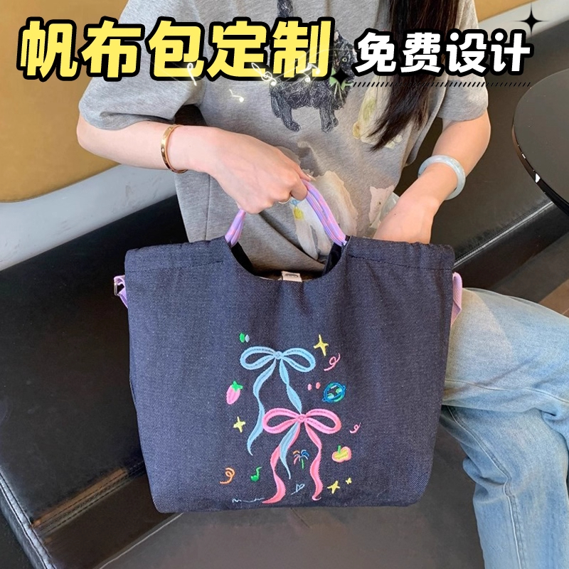 高级感尼龙刺绣环保购物袋大容量