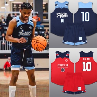 男美式篮球服套装儿童球衣定制夏季速干中小学生比赛训练队服订做