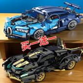 18买一送一兰博基尼V12黑武士益智拼装 积木拼搭玩具跑车男孩礼