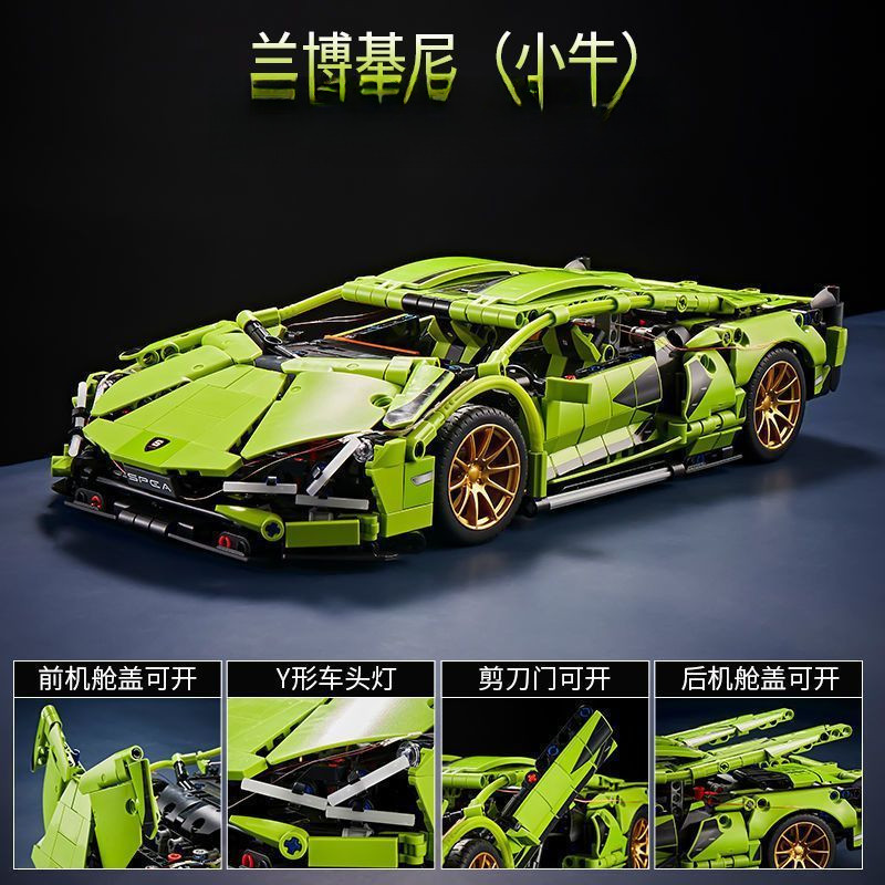 1比14积木绿牛兰博基尼布加迪普通塑料积木
