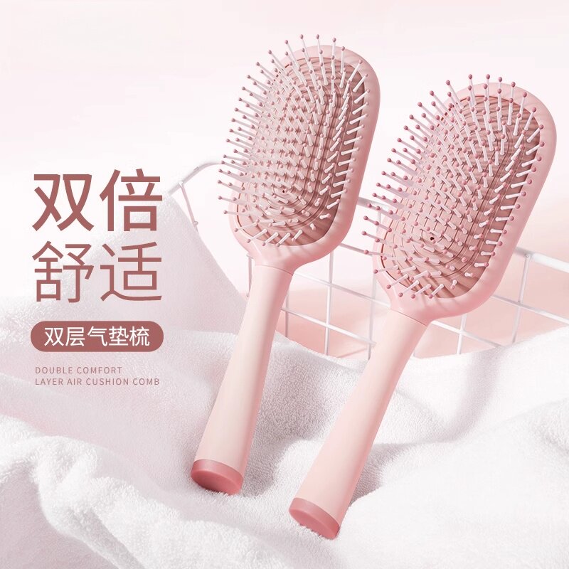 气垫梳按摩神器女士防专用长发打结卷发头发静电家用直发气囊梳子