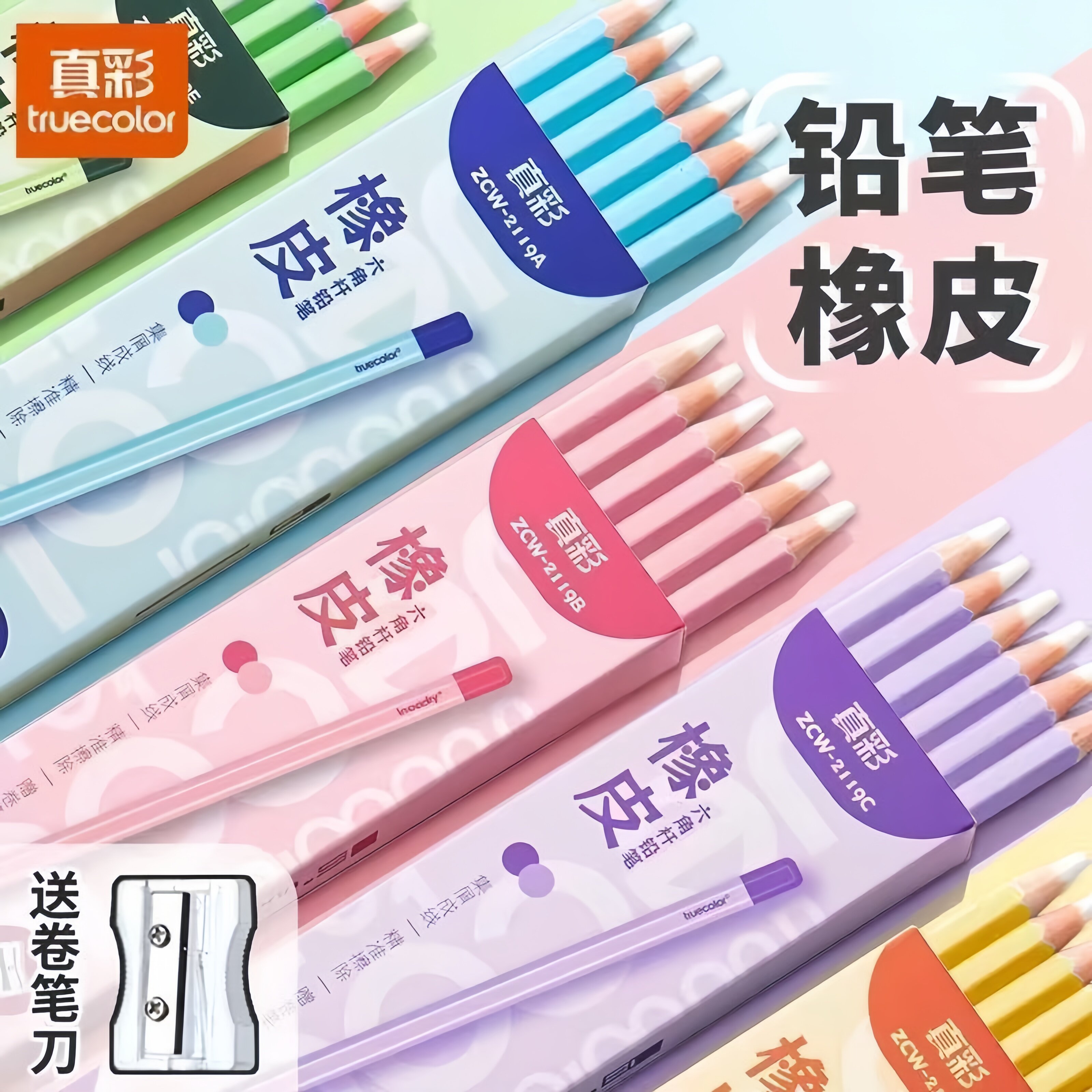 新款铅笔造型橡皮擦小学生专用超干净无屑高光橡皮笔擦字成线