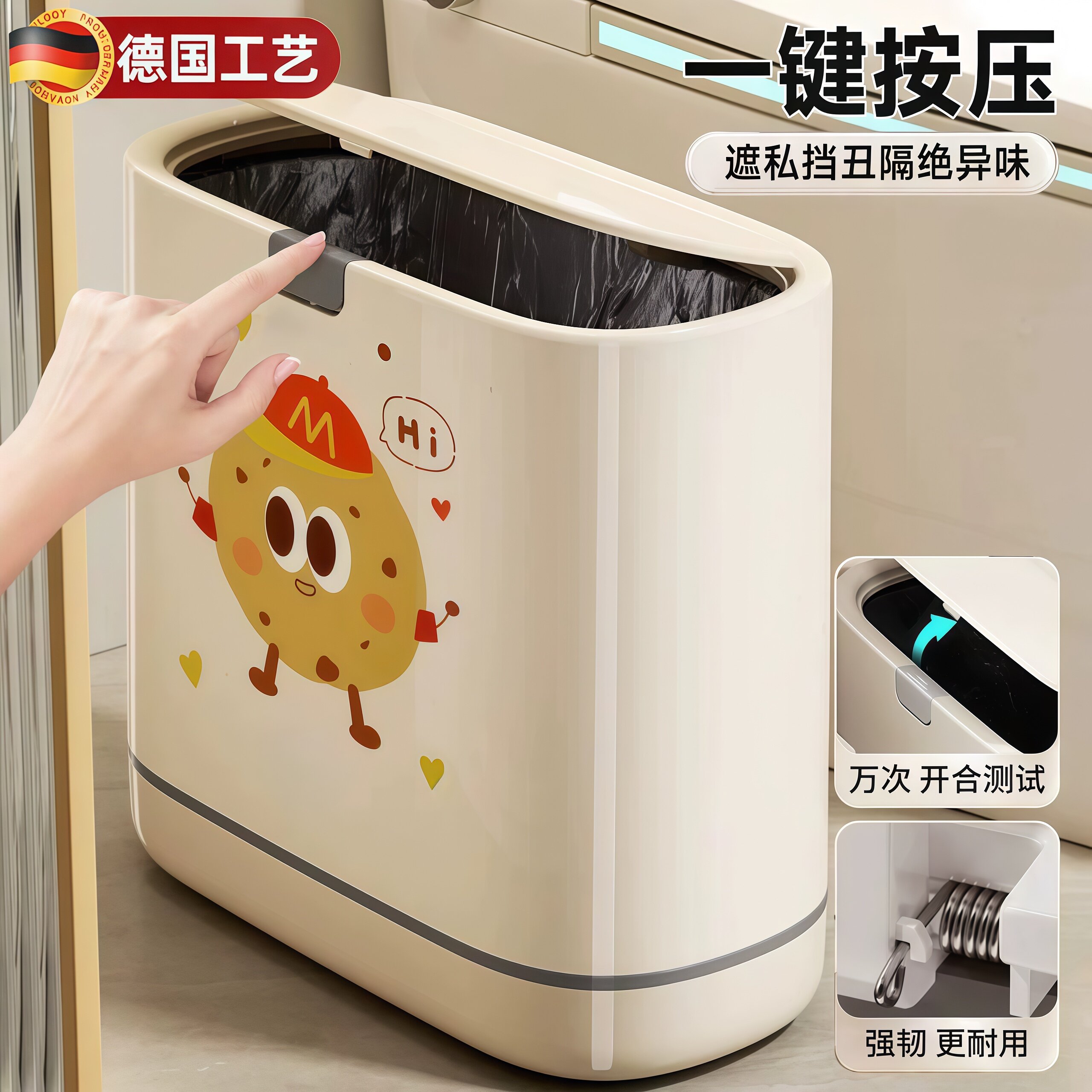 夹缝垃圾桶卫生间厕所专用2026新款家用带盖大容量客厅厨房高颜值