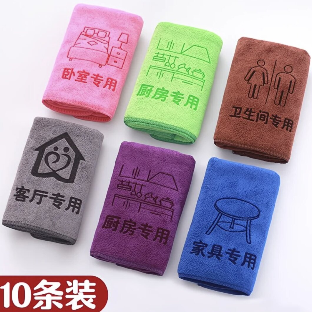 不掉毛家用洗车擦地擦桌保洁家务毛巾清洁布厨房抹布专用吸水家政