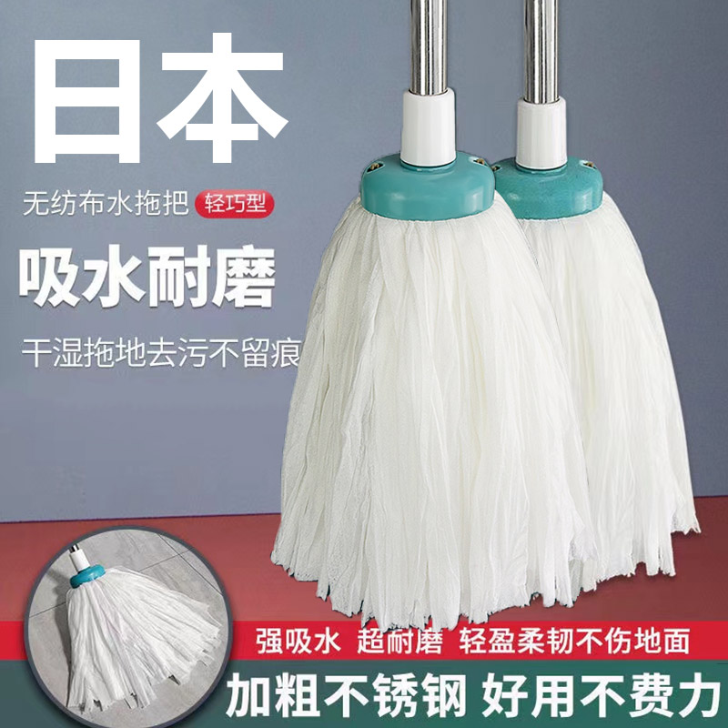 日本拖把家用老式不织布加大号地拖吸水懒人免手洗自拧水墩布条头