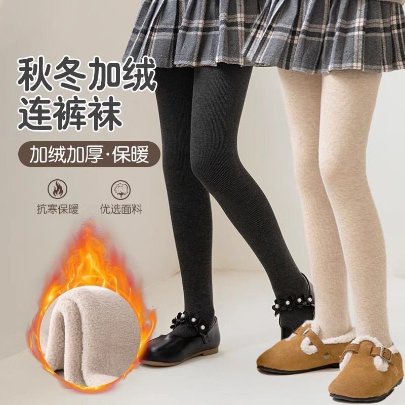 女童打底裤秋冬季加绒加厚黑色连脚中大童宝宝外穿白色连裤袜
