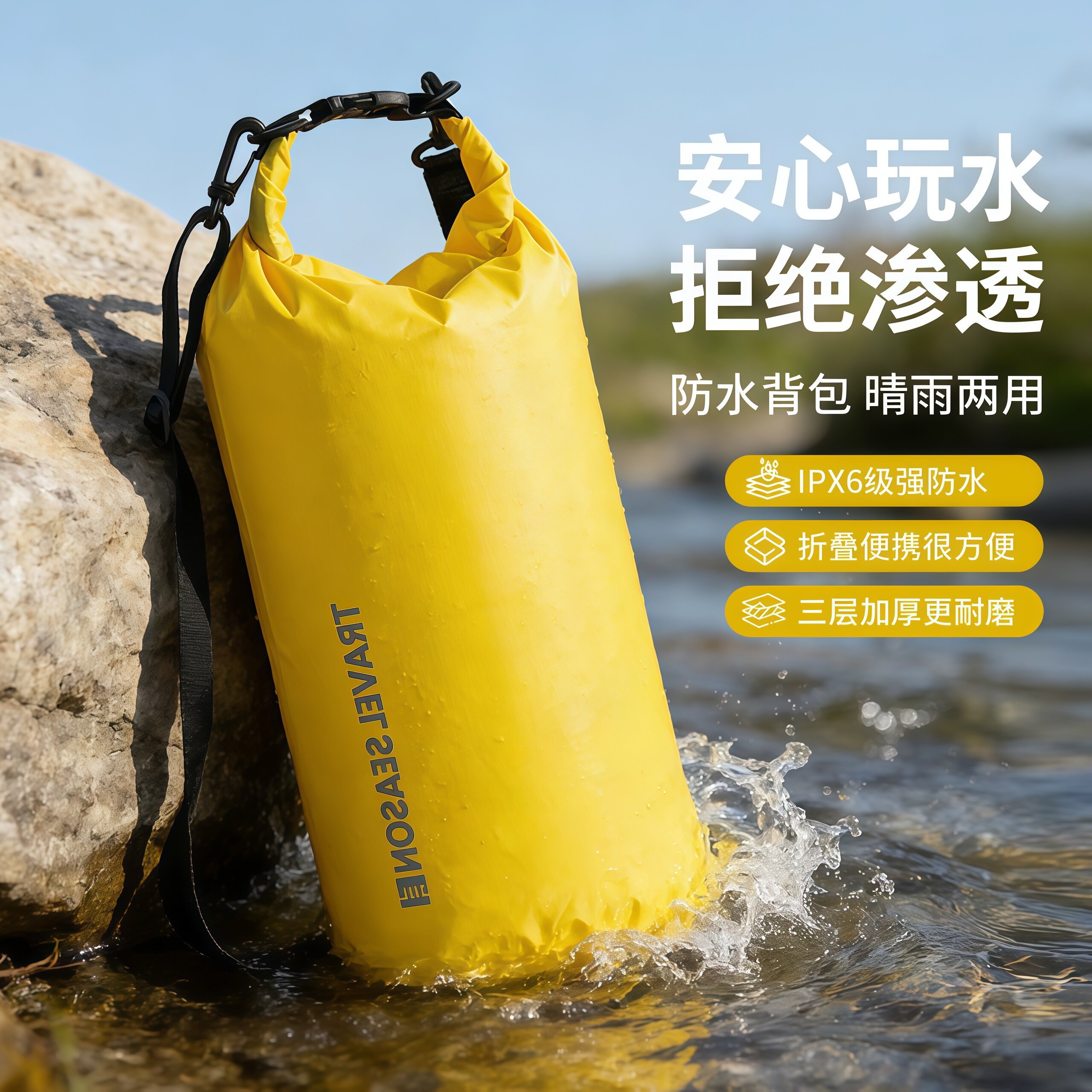 超轻潜水桶溯溪漂流旅行涉水袋游泳衣物收纳包户外海边耐磨防水袋