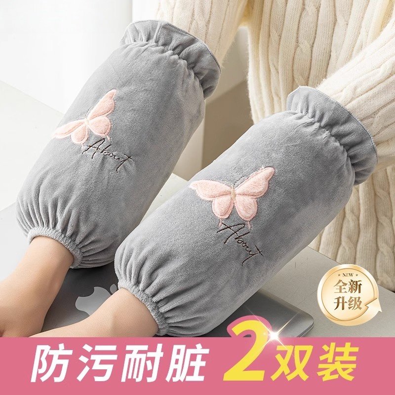 秋冬袖套女羽绒棉服护袖成人家务厨房长款耐脏防油污学生耐磨袖套