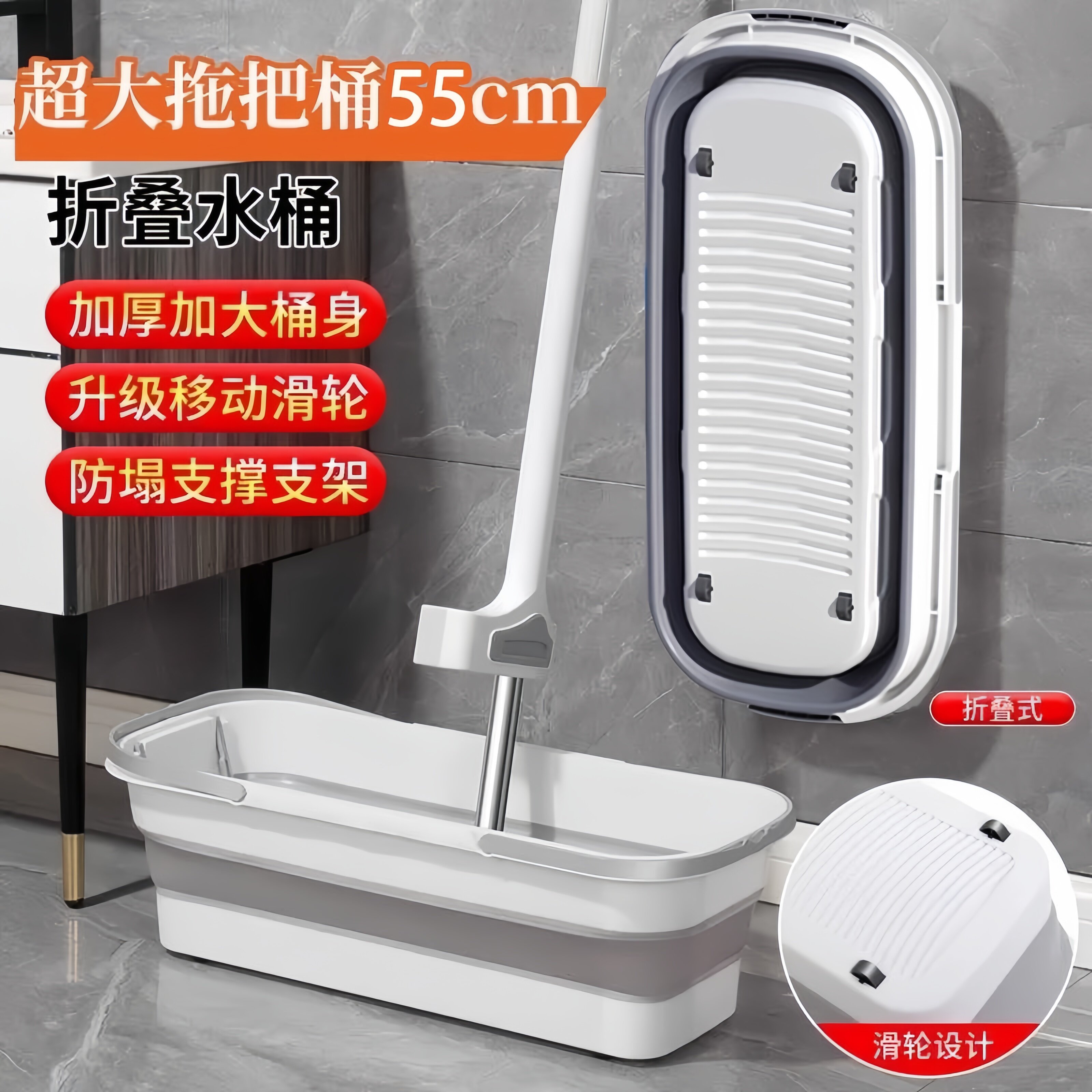 折叠桶拖把桶长方形双提手折叠式储水桶大容量不占可折叠移动大桶图片