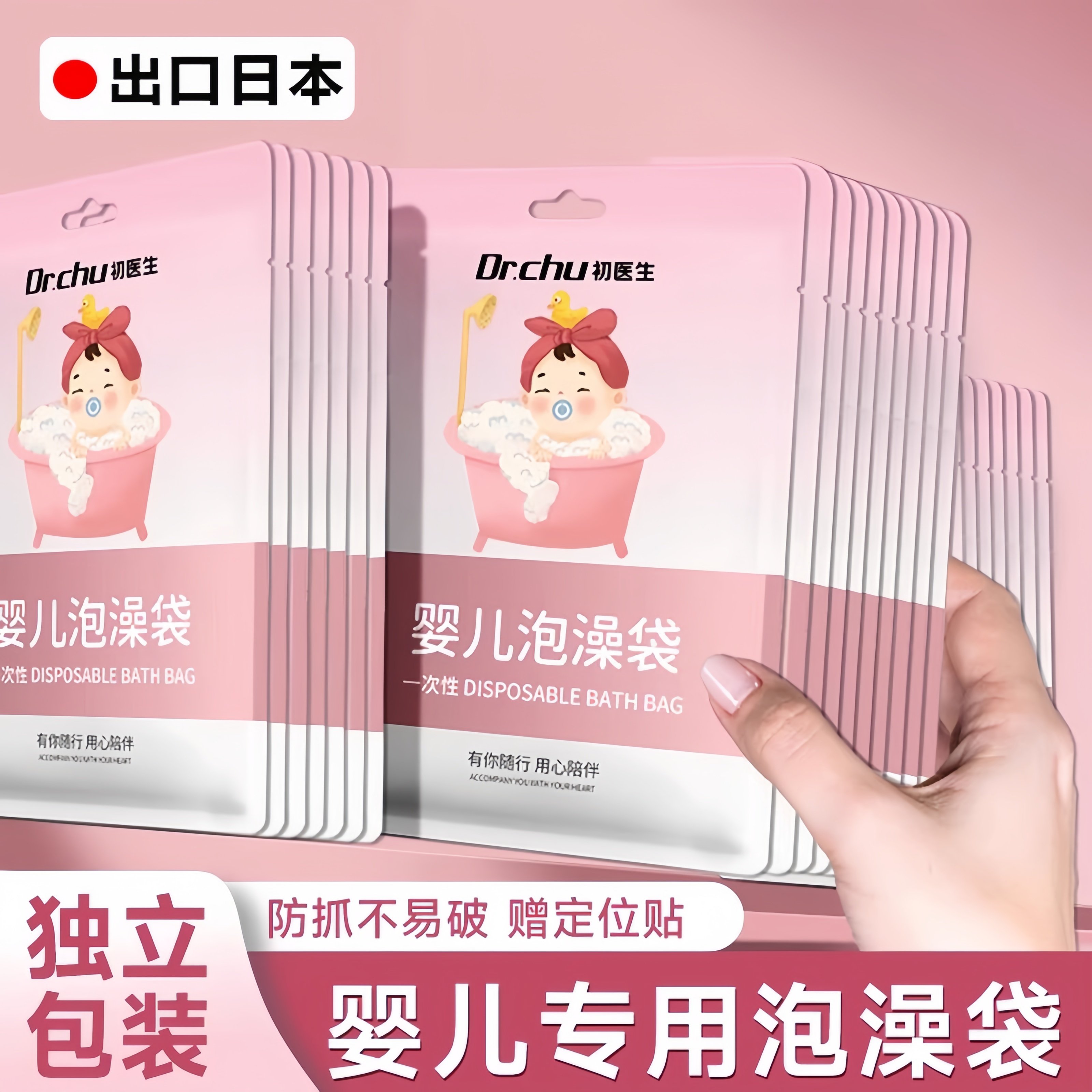 一次性泡澡袋婴儿游泳洗澡儿童浴缸套塑料膜超加大加厚浴盆塑料袋,家庭/个人清洁工具,浴室用品配件,淘宝优惠券,粉丝福利购,淘宝优惠卷