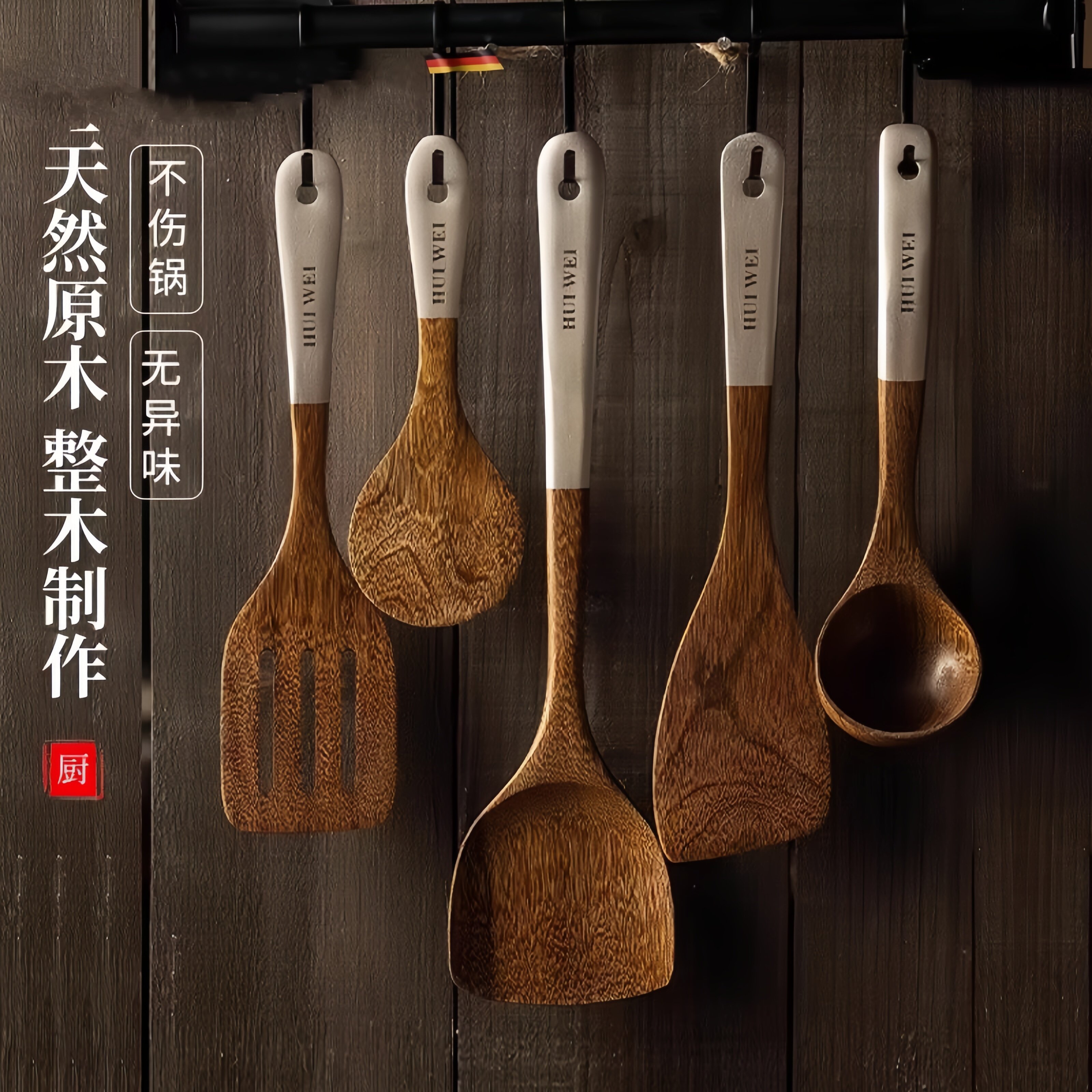 新款鸡翅木铲家用不粘锅专用厨房木质耐高温炒菜铲子炒勺厨具套装